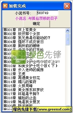 pc预测加拿大28开奖